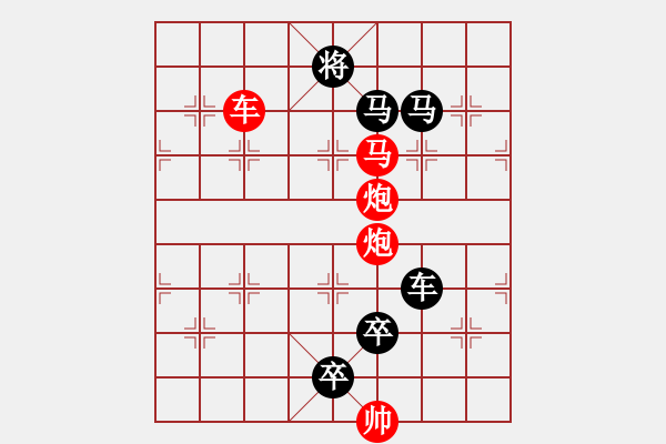 象棋棋譜圖片：《雅韻齋》【 四面楚歌 】☆ 秦 臻 擬局 - 步數(shù)：20 