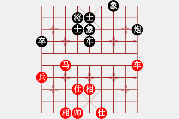 象棋棋譜圖片：495局 E00- 仙人指路-BugChess19-04-09 x64 NO SSE4-2(大師) - 步數(shù)：100 