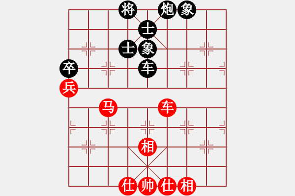 象棋棋譜圖片：495局 E00- 仙人指路-BugChess19-04-09 x64 NO SSE4-2(大師) - 步數(shù)：130 