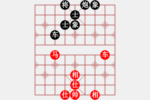 象棋棋譜圖片：495局 E00- 仙人指路-BugChess19-04-09 x64 NO SSE4-2(大師) - 步數(shù)：150 