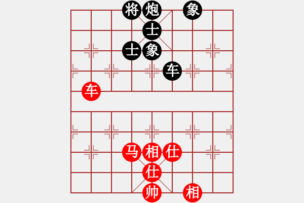 象棋棋譜圖片：495局 E00- 仙人指路-BugChess19-04-09 x64 NO SSE4-2(大師) - 步數(shù)：160 