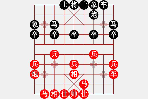 象棋棋譜圖片：495局 E00- 仙人指路-BugChess19-04-09 x64 NO SSE4-2(大師) - 步數(shù)：20 