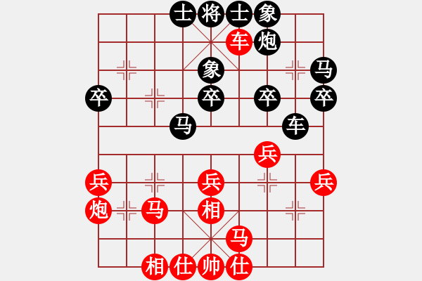 象棋棋譜圖片：495局 E00- 仙人指路-BugChess19-04-09 x64 NO SSE4-2(大師) - 步數(shù)：30 