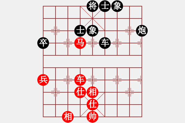 象棋棋譜圖片：495局 E00- 仙人指路-BugChess19-04-09 x64 NO SSE4-2(大師) - 步數(shù)：90 