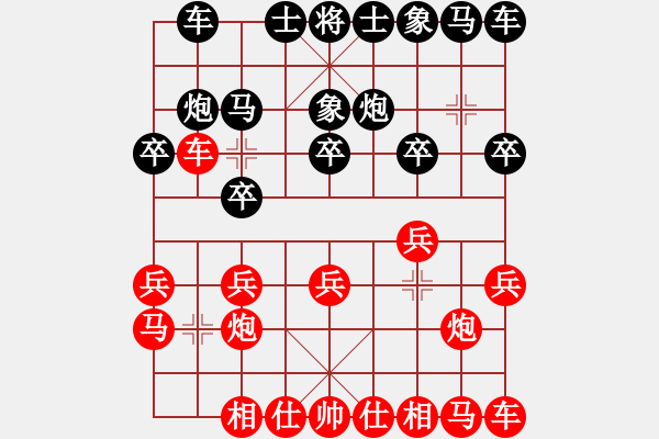 象棋棋譜圖片：老叫花(2段)-負-落雪梅香(3段) - 步數(shù)：10 