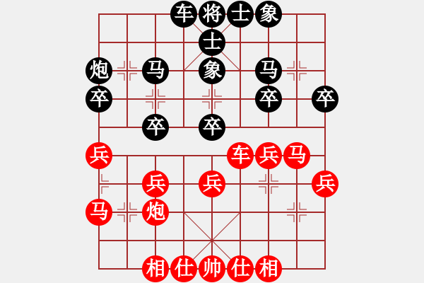 象棋棋譜圖片：老叫花(2段)-負-落雪梅香(3段) - 步數(shù)：30 