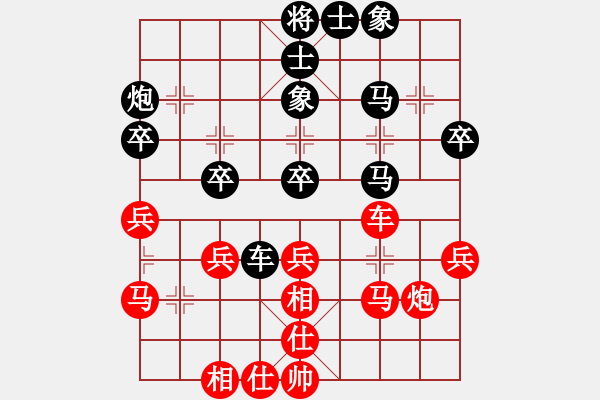 象棋棋譜圖片：老叫花(2段)-負-落雪梅香(3段) - 步數(shù)：40 