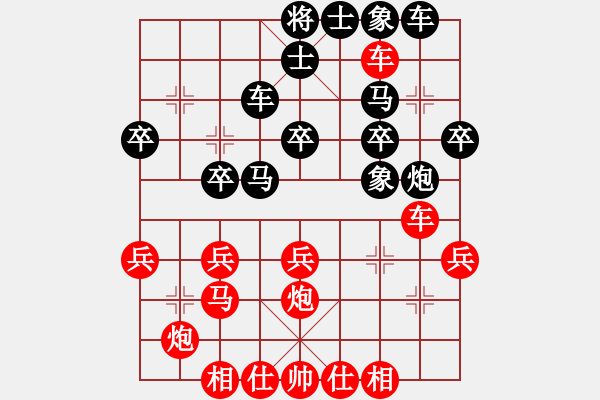 象棋棋譜圖片：弈境比賽七(5r)-勝-儒雅七號(4r) - 步數(shù)：30 