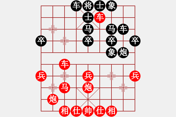 象棋棋譜圖片：弈境比賽七(5r)-勝-儒雅七號(4r) - 步數(shù)：40 