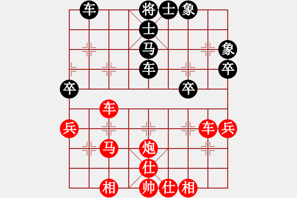 象棋棋譜圖片：弈境比賽七(5r)-勝-儒雅七號(4r) - 步數(shù)：60 