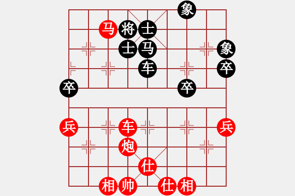 象棋棋譜圖片：弈境比賽七(5r)-勝-儒雅七號(4r) - 步數(shù)：80 