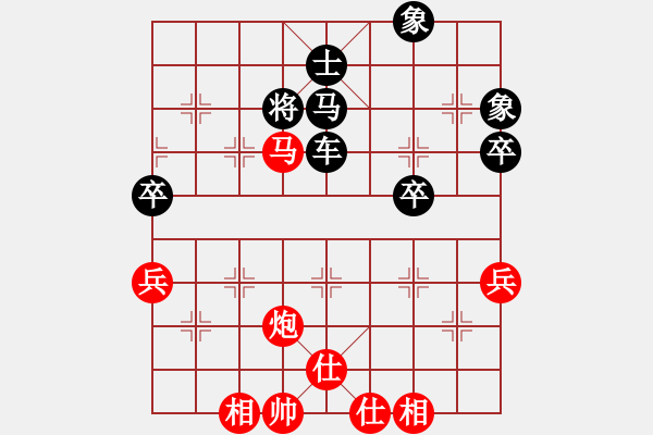 象棋棋譜圖片：弈境比賽七(5r)-勝-儒雅七號(4r) - 步數(shù)：83 