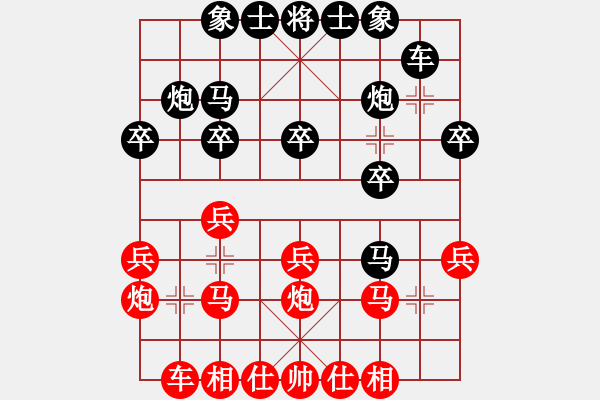 象棋棋谱图片：叶国辉先负郎祺琪 - 步数：20 