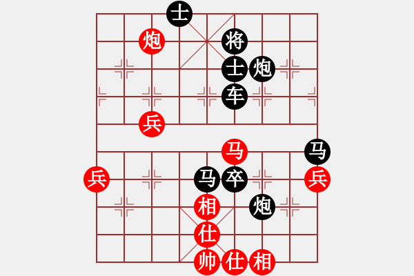 象棋棋譜圖片：葉國輝先負(fù)郎祺琪 - 步數(shù)：76 