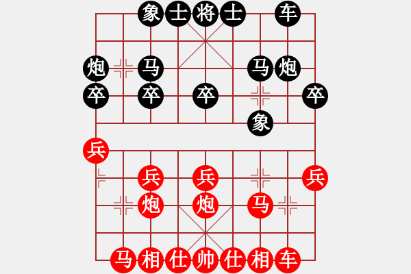 象棋棋譜圖片：廣東 呂欽 勝 德國 Hollanth Karsten - 步數(shù)：20 