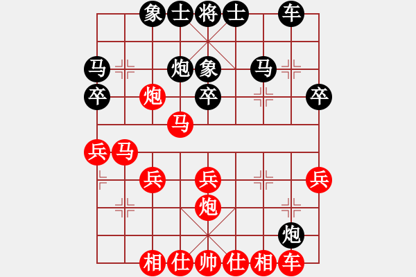 象棋棋譜圖片：廣東 呂欽 勝 德國 Hollanth Karsten - 步數(shù)：30 