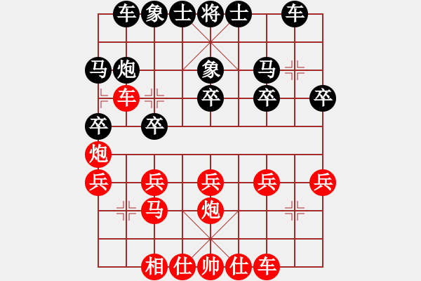 象棋棋譜圖片：倚天絕壁笑[2926407642] -VS- 臭棋人家香煙[4821529] - 步數(shù)：20 