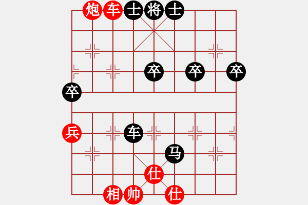 象棋棋譜圖片：倚天絕壁笑[2926407642] -VS- 臭棋人家香煙[4821529] - 步數(shù)：68 