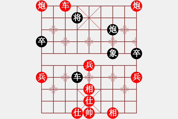 象棋棋譜圖片：互相揭發(fā)(月將)-勝-niudawen(9段) - 步數(shù)：100 