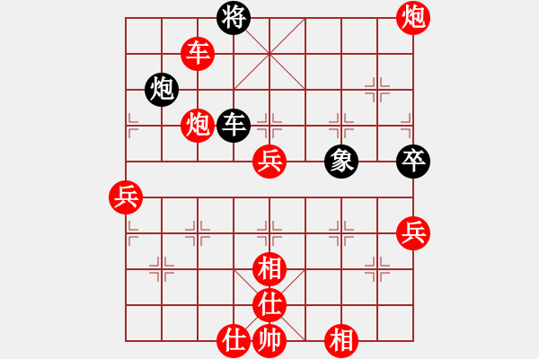 象棋棋譜圖片：互相揭發(fā)(月將)-勝-niudawen(9段) - 步數(shù)：110 