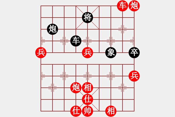 象棋棋譜圖片：互相揭發(fā)(月將)-勝-niudawen(9段) - 步數(shù)：119 