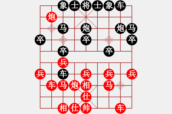 象棋棋譜圖片：互相揭發(fā)(月將)-勝-niudawen(9段) - 步數(shù)：20 