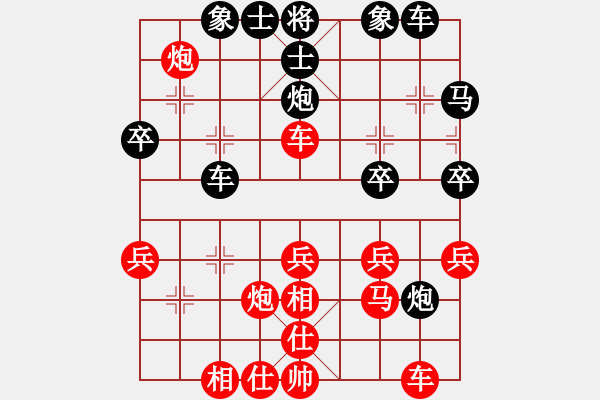 象棋棋譜圖片：互相揭發(fā)(月將)-勝-niudawen(9段) - 步數(shù)：30 