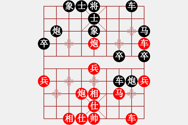 象棋棋譜圖片：互相揭發(fā)(月將)-勝-niudawen(9段) - 步數(shù)：40 