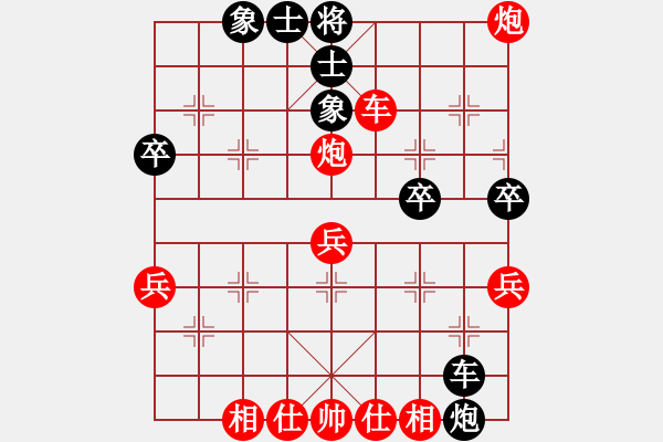 象棋棋譜圖片：互相揭發(fā)(月將)-勝-niudawen(9段) - 步數(shù)：60 