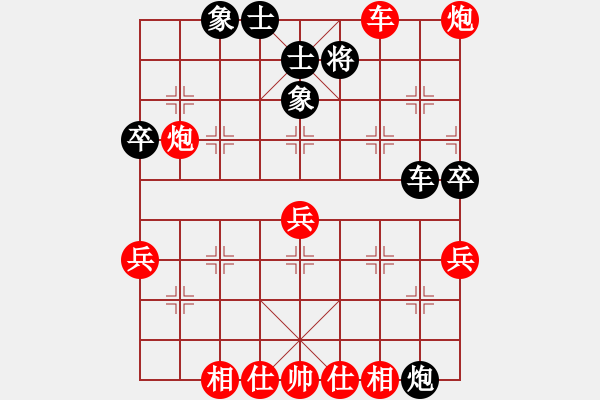 象棋棋譜圖片：互相揭發(fā)(月將)-勝-niudawen(9段) - 步數(shù)：70 