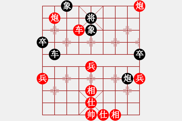 象棋棋譜圖片：互相揭發(fā)(月將)-勝-niudawen(9段) - 步數(shù)：80 