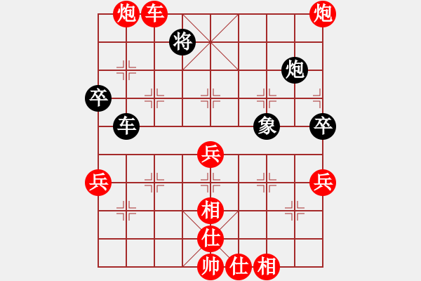 象棋棋譜圖片：互相揭發(fā)(月將)-勝-niudawen(9段) - 步數(shù)：90 