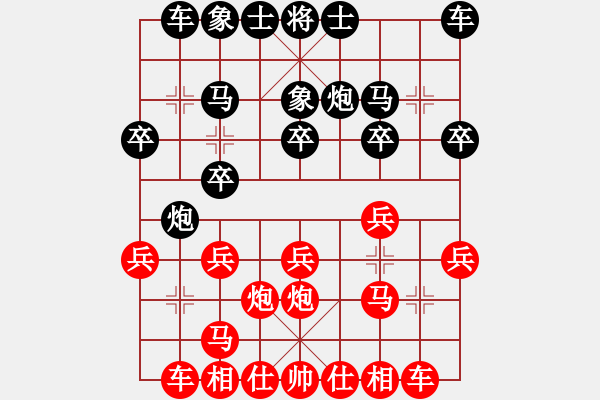 象棋棋譜圖片：在 - 步數(shù)：16 