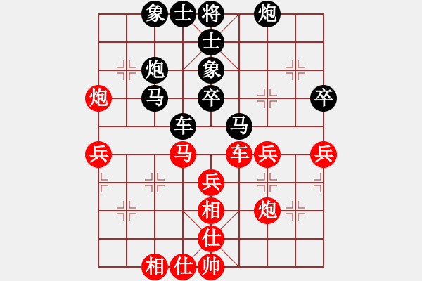 象棋棋譜圖片：洪智[神2-1] 先勝 黃新亮[神2-1]  - 步數(shù)：40 