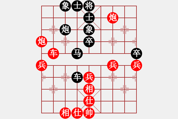 象棋棋譜圖片：洪智[神2-1] 先勝 黃新亮[神2-1]  - 步數(shù)：50 