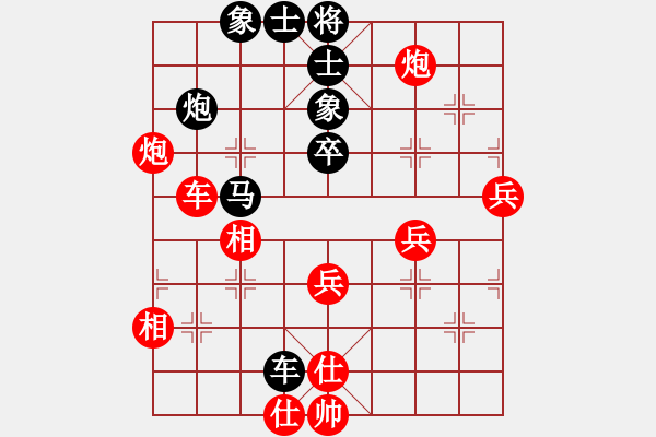 象棋棋譜圖片：洪智[神2-1] 先勝 黃新亮[神2-1]  - 步數(shù)：60 