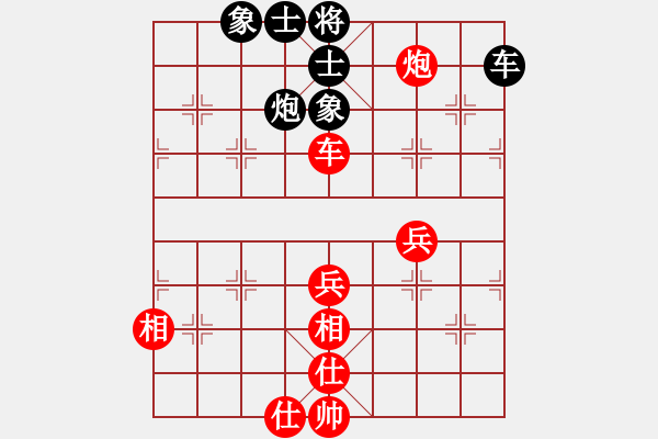 象棋棋譜圖片：洪智[神2-1] 先勝 黃新亮[神2-1]  - 步數(shù)：70 