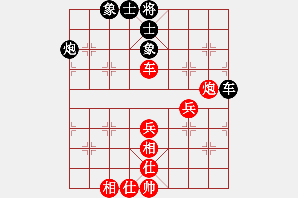 象棋棋譜圖片：洪智[神2-1] 先勝 黃新亮[神2-1]  - 步數(shù)：80 