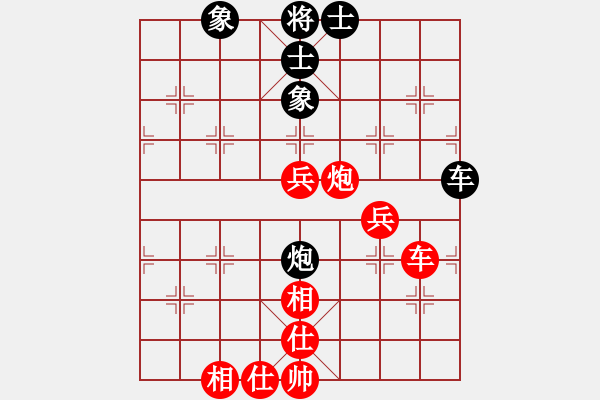 象棋棋譜圖片：洪智[神2-1] 先勝 黃新亮[神2-1]  - 步數(shù)：89 