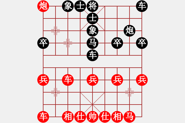 象棋棋谱图片：陈啟明 先负 崔革 - 步数：30 