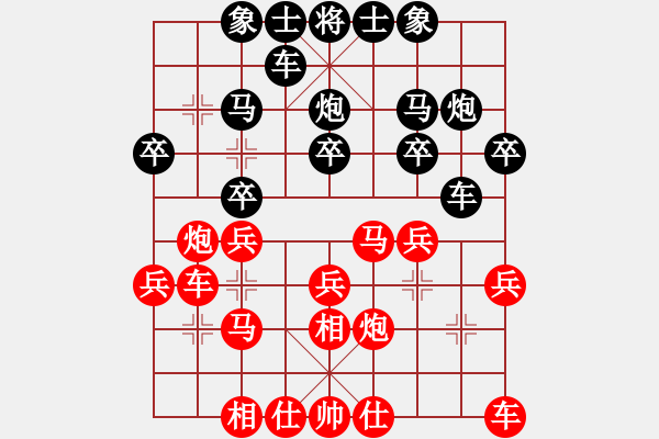 象棋棋譜圖片：紅勝火[768808565] -VS- 橫才俊儒[292832991] - 步數(shù)：20 