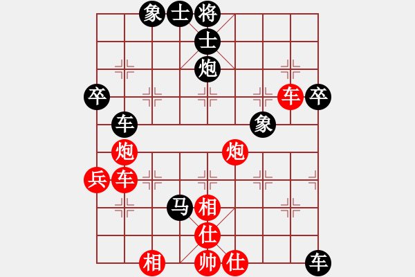 象棋棋譜圖片：紅勝火[768808565] -VS- 橫才俊儒[292832991] - 步數(shù)：50 