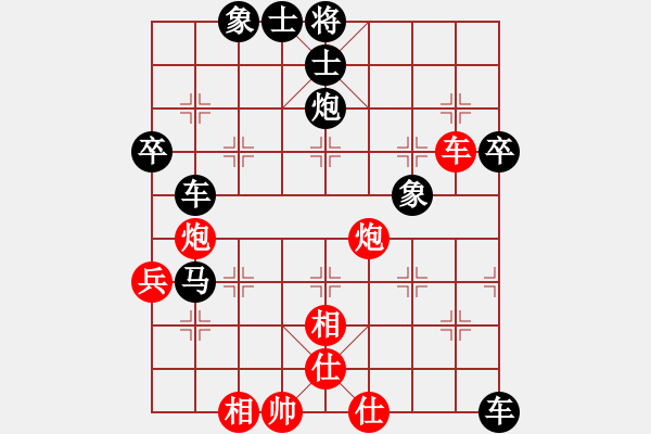 象棋棋譜圖片：紅勝火[768808565] -VS- 橫才俊儒[292832991] - 步數(shù)：52 