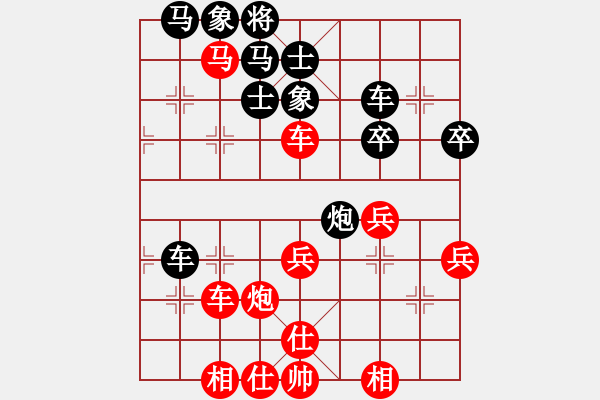 象棋棋譜圖片：金庸一品堂棋社 金庸武俠令狐沖 先勝 赤壁棋夢(mèng) - 步數(shù)：50 