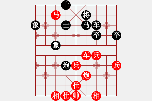 象棋棋譜圖片：金庸一品堂棋社 金庸武俠令狐沖 先勝 赤壁棋夢(mèng) - 步數(shù)：70 