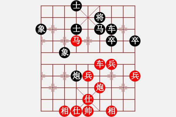 象棋棋譜圖片：金庸一品堂棋社 金庸武俠令狐沖 先勝 赤壁棋夢(mèng) - 步數(shù)：71 