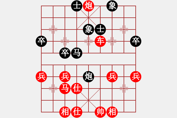 象棋棋譜圖片：橫才俊儒[紅] -VS- 笑看人生[黑] - 步數(shù)：39 