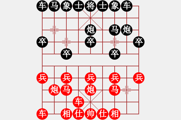 象棋棋譜圖片：塵埃落定(業(yè)7–1)先負淡泊(神1–1)202208311513.pgn - 步數(shù)：10 