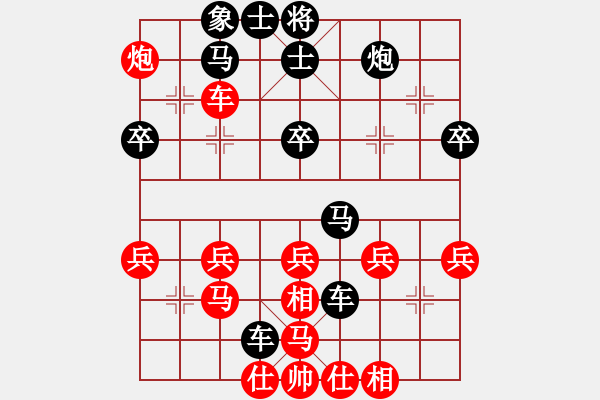 象棋棋譜圖片：塵埃落定(業(yè)7–1)先負淡泊(神1–1)202208311513.pgn - 步數(shù)：40 