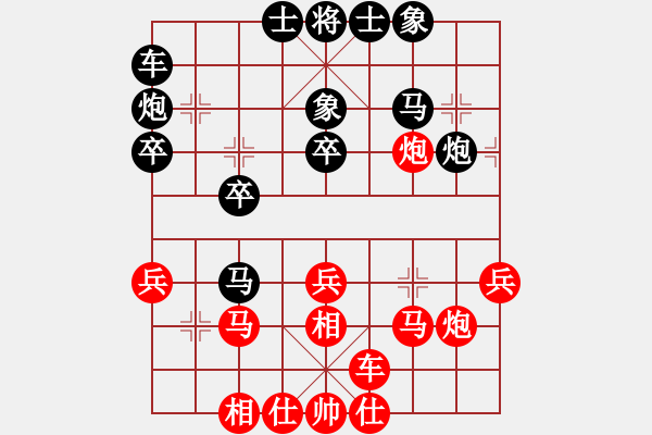 象棋棋譜圖片：2006年迪瀾杯弈天聯(lián)賽第一輪濟南軍司令(5r)-和-天羽讀(5r) - 步數(shù)：30 